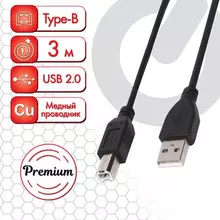 Кабель USB 2.0 AM-BM, 3 м. Sonnen Premium, медь, для подключения принтеров, сканеров, МФУ, плоттеров, экранированный, черный