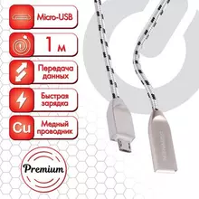 Кабель USB 2.0-micro USB 1 м. Sonnen Premium медь передача данных и быстрая зарядка