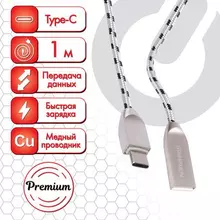 Кабель USB 2.0-Type-C 1 м. Sonnen Premium медь передача данных и быстрая зарядка