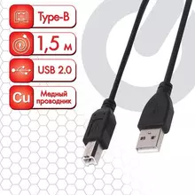 Кабель USB2.0 AM-BM 15 м. Sonnen медь для подключения периферийных устройств - принтеров сканеров МФУ плоттеров черный