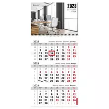 Календарь квартальный 2023 г. 3 блока, 1 гребень, с бегунком, офсет, "MY JOB", Brauberg
