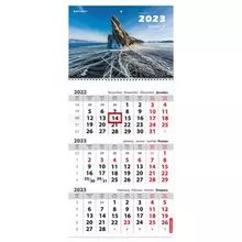 Календарь квартальный 2023 г. 3 блока 1 гребень с бегунком офсет "БАЙКАЛ" Brauberg