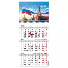 Календарь квартальный 2023 г. 3 блока 1 гребень с бегунком офсет "красная ПЛОЩАДЬ" Brauberg