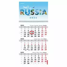 Календарь квартальный на 2023 г. 3 блока, 1 гребень, с бегунком, мелованная бумага, "RUSSIA", Brauberg