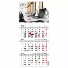 Календарь квартальный на 2023 г. 3 блока 1 гребень с бегунком мелованная бумага "БИЗНЕС" Brauberg
