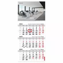 Календарь квартальный на 2023 г. 3 блока, 1 гребень, с бегунком, мелованная бумага, "ОФИС", Brauberg