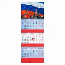 Календарь квартальный на 2023 г. 3 блока, 3 гребня, с бегунком, "СИМВОЛИКА", Brauberg
