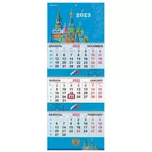 Календарь квартальный на 2023 г. 3 блока 3 гребня с бегунком мелованная бумага "KREMLIN" Brauberg