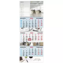 Календарь квартальный на 2023 г. 3 блока 3 гребня с бегунком мелованная бумага "OFFICE STYLE" Brauberg