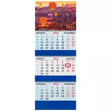 Календарь квартальный на 2023 г. 3 блока, 3 гребня, с бегунком, мелованная бумага, "OPEN AIR", Brauberg
