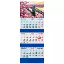 Календарь квартальный на 2023 г. 3 блока 3 гребня с бегунком мелованная бумага "ГОРОД" Brauberg