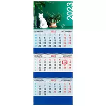 Календарь квартальный на 2023 г. 3 блока 3 гребня с бегунком мелованная бумага "КОЛЛАЖ" Brauberg