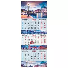 Календарь квартальный на 2023 г. 3 блока 3 гребня с бегунком мелованная бумага "ПУТЕШЕСТВИЕ" Brauberg