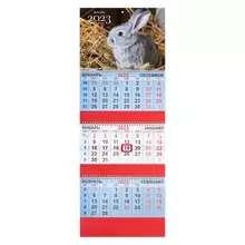 Календарь квартальный на 2023 г. 3 блока, 3 гребня, с бегунком, офсет, "FUNNY BUNNY", Brauberg