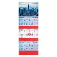 Календарь квартальный на 2023 г. 3 блока, 3 гребня, с бегунком, офсет, "NEW YORK", Brauberg