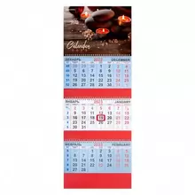 Календарь квартальный на 2023 г. 3 блока, 3 гребня, с бегунком, офсет, "RELAX", Brauberg