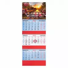 Календарь квартальный на 2023 г. 3 блока 3 гребня с бегунком офсет "ЗАКАТ" Brauberg