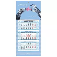 Календарь квартальный с бегунком 2023 г. 3 блока 1 гребень МИНИ "Мир будущего" Hatber