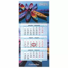 Календарь квартальный с бегунком 2023 г. 3 блока, 1 гребень, МИНИ, "Яркие краски жизни", Hatber