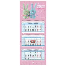 Календарь квартальный с бегунком 2023 г. 3 блока 3 гребня МИНИ "Год Кролика 2" Hatber