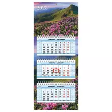 Календарь квартальный с бегунком 2023 г. 3 блока, 3 гребня, МИНИ, "Горные пейзажи", Hatber