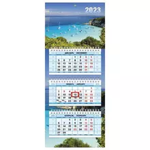 Календарь квартальный с бегунком 2023 г. 3 блока 3 гребня МИНИ "Живописная бухта" Hatber