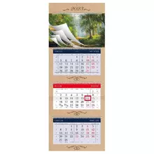 Календарь квартальный с бегунком 2023 г. 3 блока 4 гребня УльтраЛюкс "Арт-галерея" Hatber