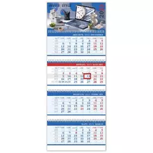 Календарь квартальный с бегунком 2023 г. 4 блока 4 гребня БИЗНЕС "Бизнес" Hatber