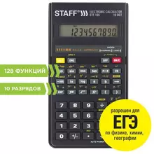 Калькулятор инженерный Staff STF-165 (143х78 мм.) 128 функций, 10 разрядов