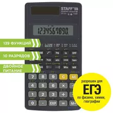 Калькулятор инженерный Staff STF-310 (142х78 мм.) 139 функций 10+2 разрядов двойное питание