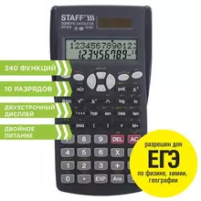 Калькулятор инженерный двухстрочный Staff STF-810 (161х85 мм.) 240 функций, 10+2 разрядов, двойное питание