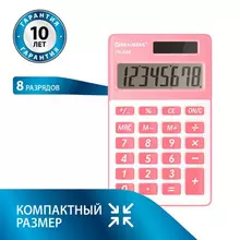 Калькулятор карманный Brauberg PK-608-PK (107x64 мм.) 8 разрядов, двойное питание, розовый