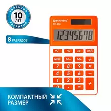 Калькулятор карманный Brauberg PK-608-RG (107x64 мм.) 8 разрядов, двойное питание, оранжевый
