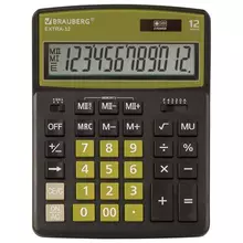 Калькулятор настольный Brauberg Extra-12-BKOL (206x155 мм.) 12 разрядов двойное питание черно-оливковый