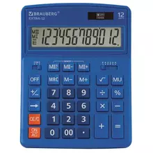 Калькулятор настольный Brauberg Extra-12-BU (206x155 мм.) 12 разрядов, двойное питание, синий