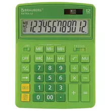 Калькулятор настольный Brauberg Extra-12-DG (206x155 мм.) 12 разрядов двойное питание зеленый