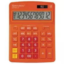 Калькулятор настольный Brauberg Extra-12-RG (206x155 мм.) 12 разрядов, двойное питание, оранжевый