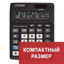 Калькулятор настольный CITIZEN BUSINESS LINE малый (136x100 мм.) 10 разрядов двойное питание