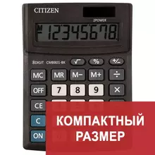Калькулятор настольный CITIZEN BUSINESS LINE  малый (137x102 мм.) 8 разрядов двойное питание