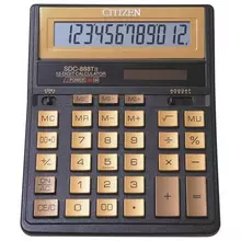 Калькулятор настольный CITIZEN (203х158 мм.) 12 разрядов двойное питание золотой