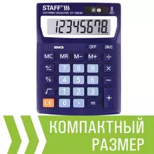 Калькулятор настольный Staff STF-1808-BU КОМПАКТНЫЙ (140х105 мм.) 8 разрядов двойное питание синий