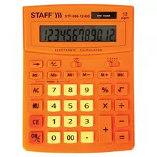 Калькулятор настольный Staff STF-888-12-RG (200х150 мм.) 12 разрядов двойное питание оранжевый
