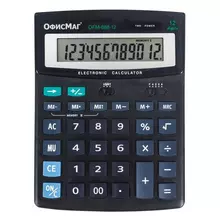 Калькулятор настольный Офисмаг OFM-888-12 (200х150 мм.) 12 разрядов двойное питание