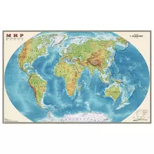 Карта настенная "Мир. Физическая карта" М-1: мл.н. размер 122х79 см. ламинированная