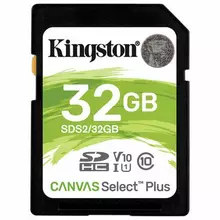 Карта памяти SDHC 32GB Kingston Canvas Select Plus UHS-I U1, 100 Мб/сек (class 10) 