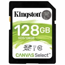 Карта памяти SDXC 128 GB Kingston Canvas Select Plus UHS-I U1, 100 Мб/сек (class 10) 