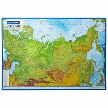 Карта России физическая 101х70 см. 1:85 м. с ламинацией интерактивная Brauberg
