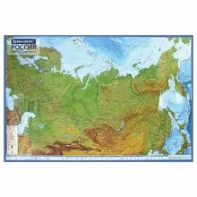 Карта России физическая 116х80 см. 1:75 м. с ламинацией интерактивная Brauberg