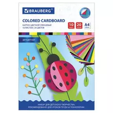 Картон цветной А4 2-цветный мелованный Extra 10 листов 20 цветов в папке Brauberg 200х290 мм.