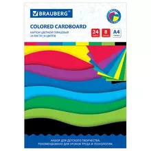 Картон цветной А4 мелованный 24 листа 8 цветов в папке Brauberg 200х290 мм. "цвета"